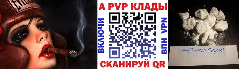 A-PVP крисы CK  omg маркетплейс  Верхотурье 