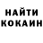 Codein напиток Lean (лин) Inna Shalabska