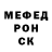 Метадон кристалл Habip Akil