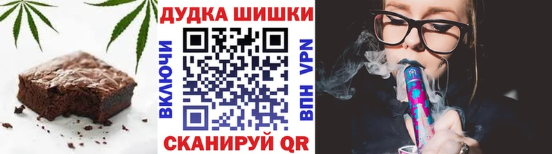 Печенье с ТГК марихуана  Верхотурье 