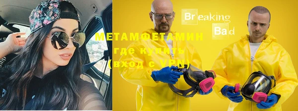 гашик Беломорск