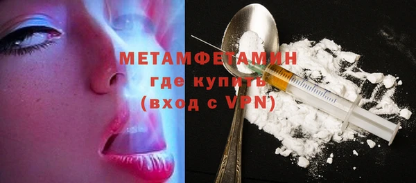 соль ск Белокуриха