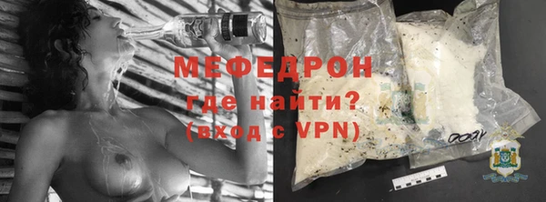 соль ск Белокуриха