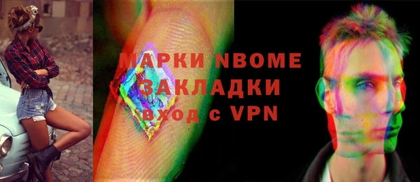 соль ск Белокуриха