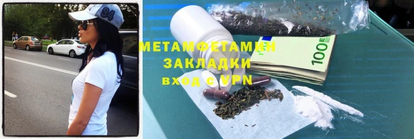 соль ск Белокуриха