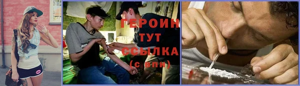 гашик Беломорск