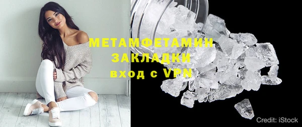 соль курить ск Белоозёрский