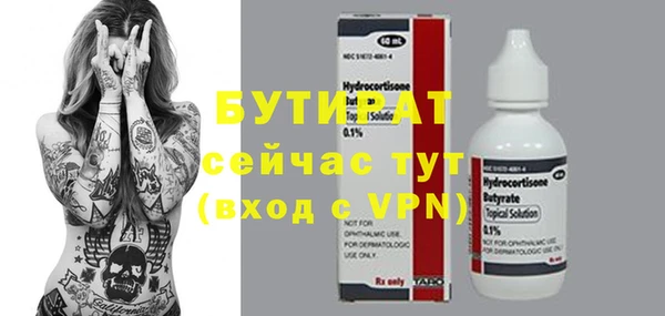 гашик Беломорск