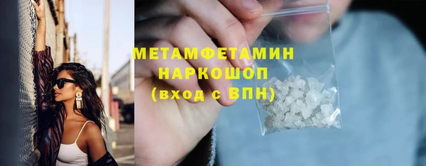 соль курить ск Белоозёрский