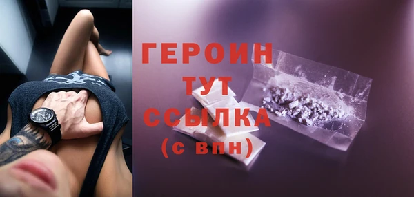 гашик Беломорск