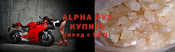 гашик Беломорск