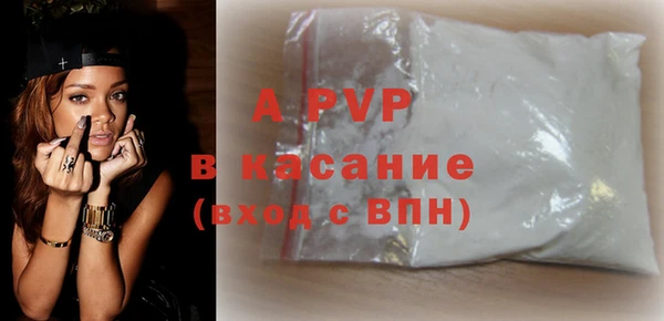 гашик Беломорск