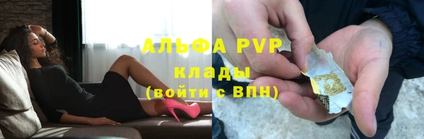 соль ск Белокуриха