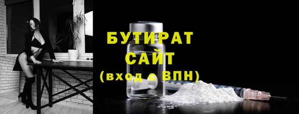 гашик Беломорск