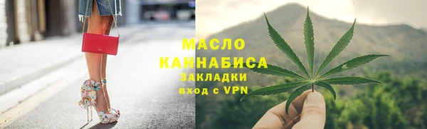 соль ск Белокуриха