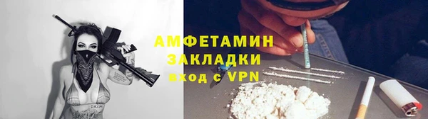 соль курить ск Белоозёрский