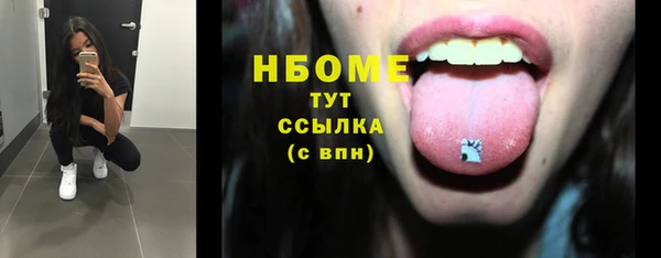 гашик Беломорск