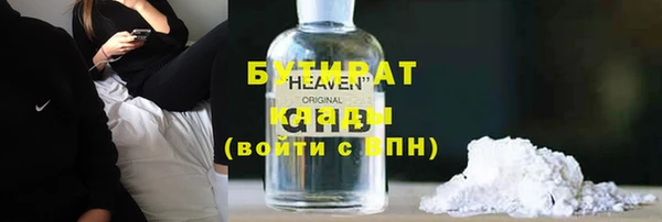 гашик Беломорск