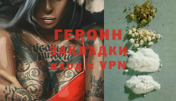 соль ск Белокуриха