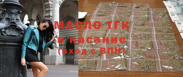 соль ск Белокуриха