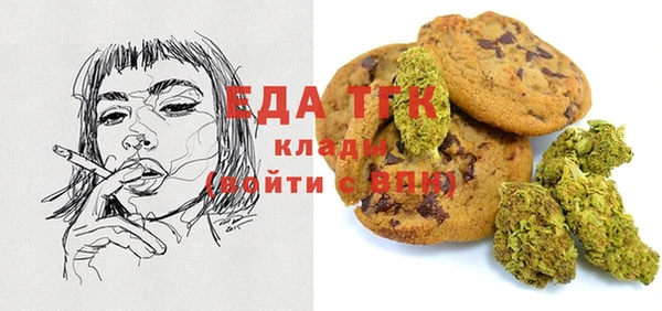 соль ск Белокуриха