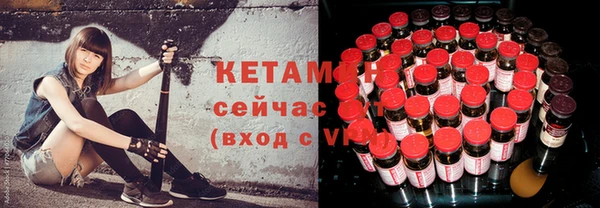 гашик Беломорск