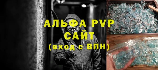 гашик Беломорск