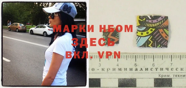 гашик Беломорск