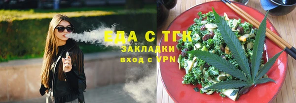 гашик Беломорск