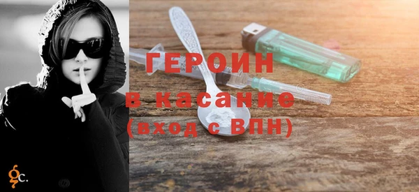 соль курить ск Белоозёрский