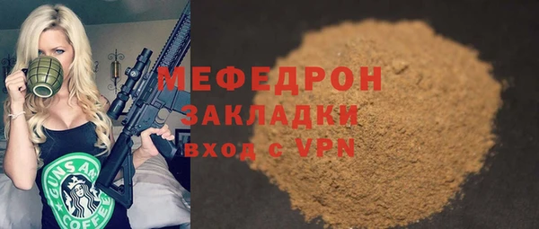 соль ск Белокуриха