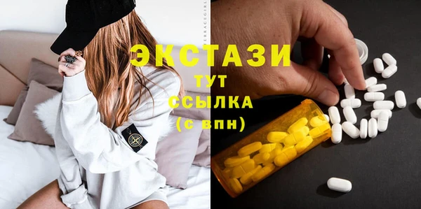 соль ск Белокуриха