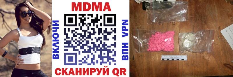 MDMA Molly  Верхотурье 