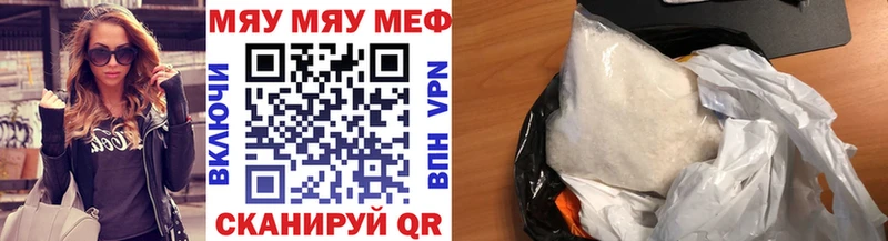 цены наркотик  Верхотурье  нарко площадка формула  Меф VHQ 