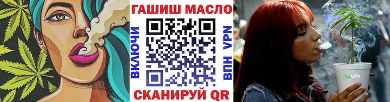 ТГК жижа  Верхотурье 