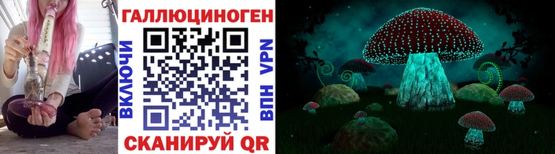 Псилоцибиновые грибы мухоморы Верхотурье